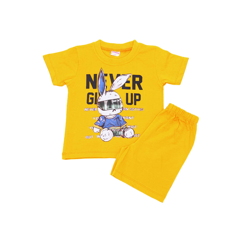 Σετ παιδικό αγόρι 1535245/350 Μουσταρδί